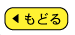 ササマの森林