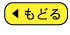 ササマの森林