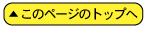 保安林