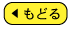 ササマの森林