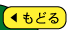 ササマの森林