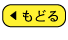 ササマの森林