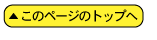 森林の役割